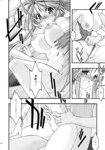 [Uyuu Atsuno] Ao Soushuuhen 2 Fhentai - Page 104