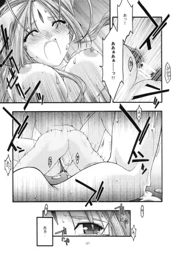 [Uyuu Atsuno] Ao Soushuuhen 2 Fhentai - Page 127
