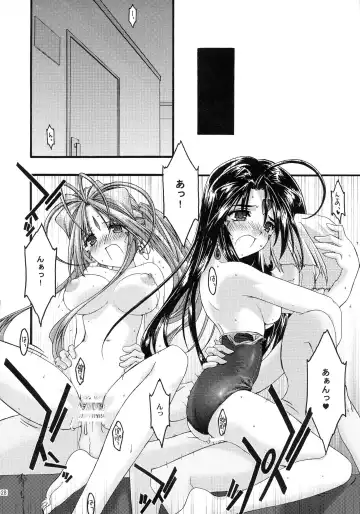 [Uyuu Atsuno] Ao Soushuuhen 2 Fhentai - Page 128