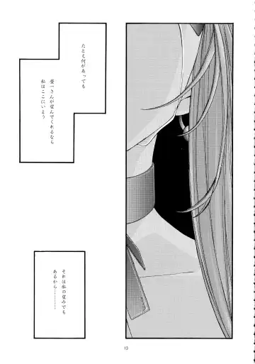 [Uyuu Atsuno] Ao Soushuuhen 2 Fhentai - Page 13