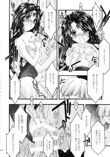 [Uyuu Atsuno] Ao Soushuuhen 2 Fhentai - Page 136