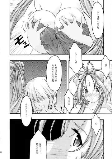 [Uyuu Atsuno] Ao Soushuuhen 2 Fhentai - Page 28