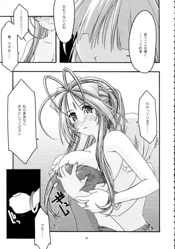 [Uyuu Atsuno] Ao Soushuuhen 2 Fhentai - Page 29