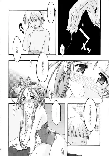 [Uyuu Atsuno] Ao Soushuuhen 2 Fhentai - Page 42