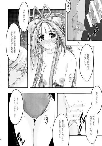 [Uyuu Atsuno] Ao Soushuuhen 2 Fhentai - Page 46