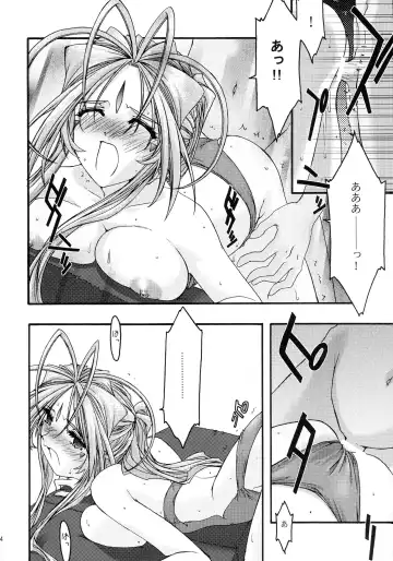 [Uyuu Atsuno] Ao Soushuuhen 2 Fhentai - Page 84