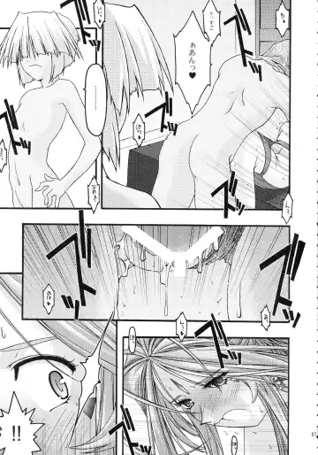 [Uyuu Atsuno] Ao Soushuuhen 2 Fhentai - Page 87