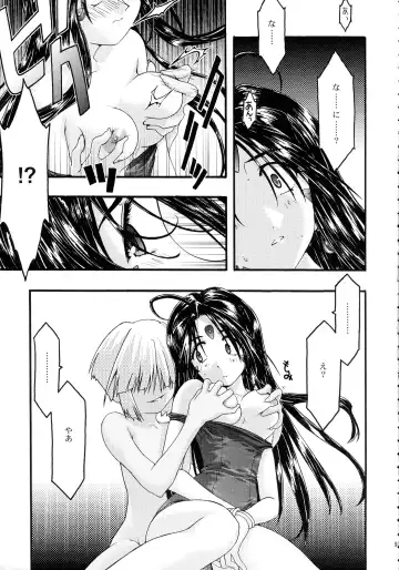 [Uyuu Atsuno] Ao Soushuuhen 2 Fhentai - Page 93