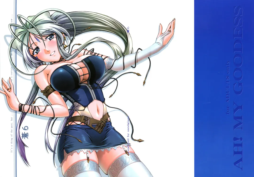 [Uyuu Atsuno] Ao 6 Fhentai - Page 1