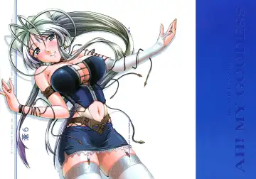 [Uyuu Atsuno] Ao 6 - Fhentai