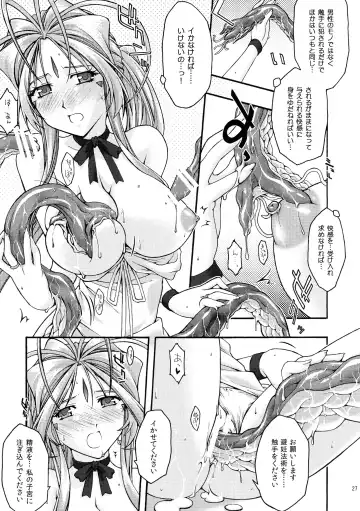 [Uyuu Atsuno] Ao 6 Fhentai - Page 26