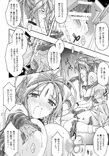 [Uyuu Atsuno] Ao 6 Fhentai - Page 29