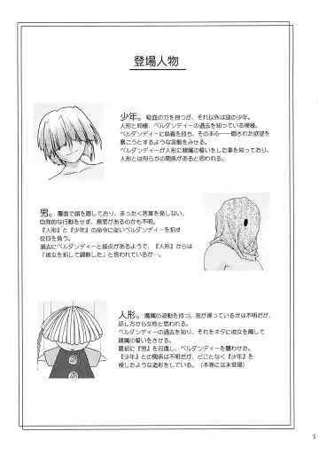 [Uyuu Atsuno] Ao 6 Fhentai - Page 4