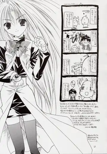 [Makoushi - Takatoo Juna] Shiro Fhentai - Page 12