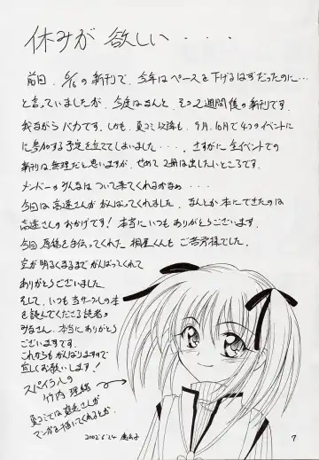 [Makoushi - Takatoo Juna] Shiro Fhentai - Page 6