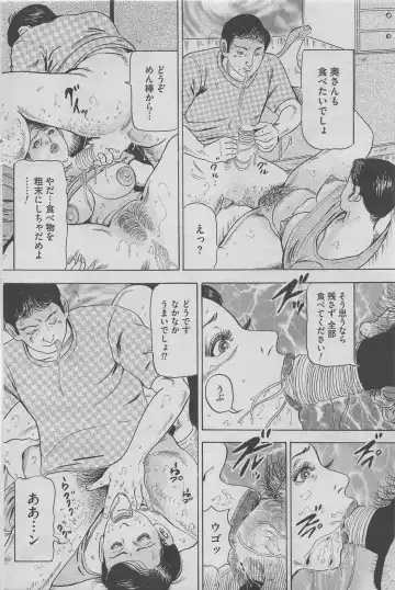 Hontou ni Atta Midara na Hanashi 2012-10 Fhentai - Page 108