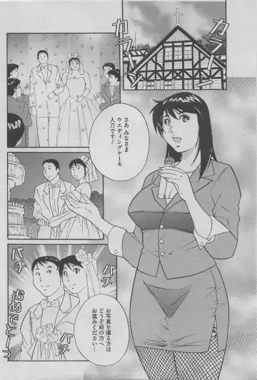 Hontou ni Atta Midara na Hanashi 2012-10 Fhentai - Page 54