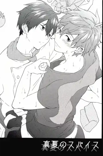 [Kotarou] Manatsu no Spice Fhentai - Page 2