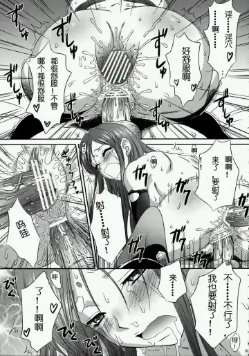 [Momoya Show-neko] Getsuei Muzan Fhentai - Page 28