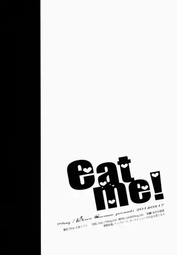 [Coconoe Ricoco] eat me! Fhentai - Page 26