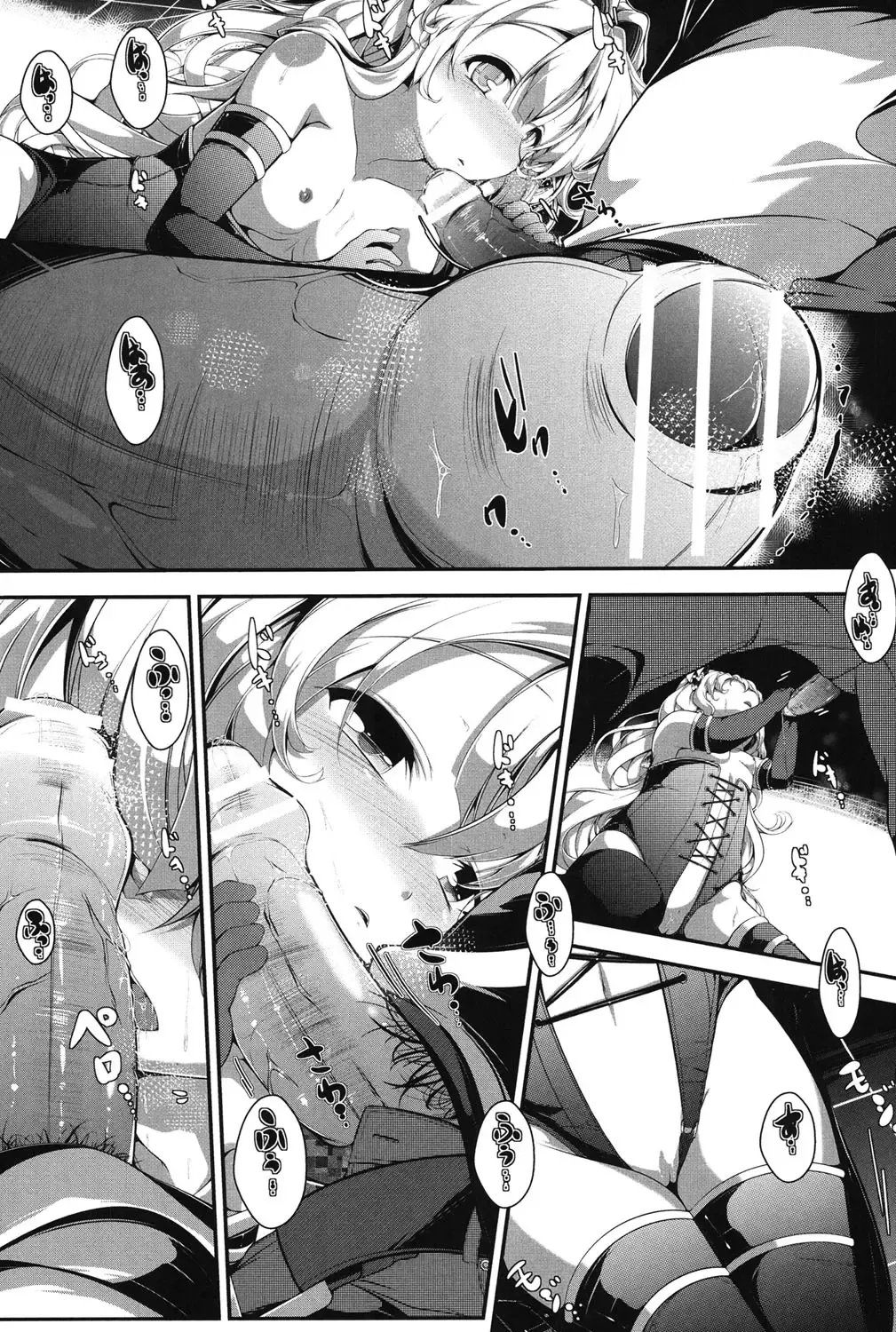 COMIC Shoujo Shiki Aki 2013 Fhentai - Page 56