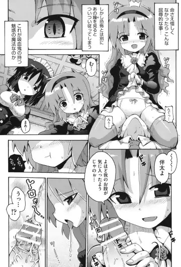 COMIC Shoujo Shiki Aki 2013 Fhentai - Page 90