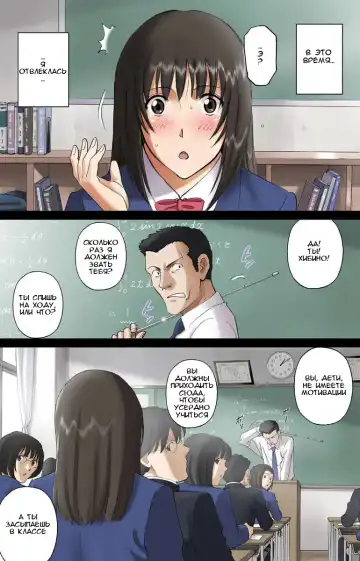 [Smac] Roshutsu Otome Voice comic "Kounai Zenra wa Kousoku Ihan ~Hibino Miki~" Fhentai - Page 3