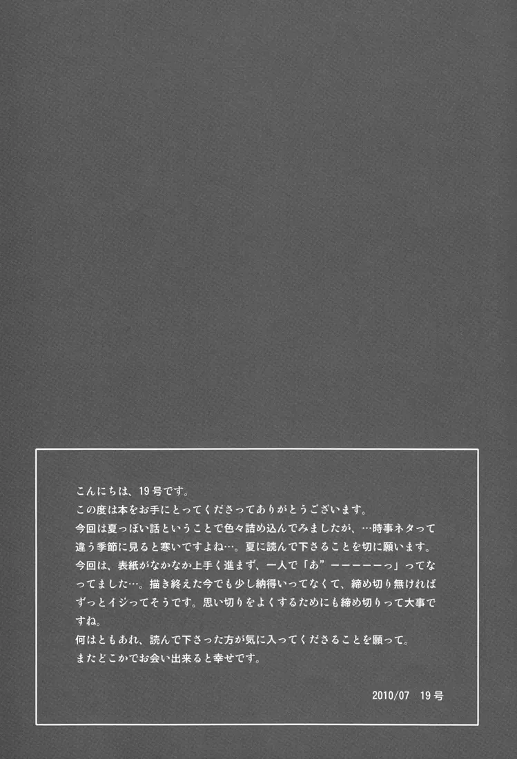 [Tsukumo Gou] Sou Itte Kimi wa Warau | You Said It, Laughing Fhentai - Page 41