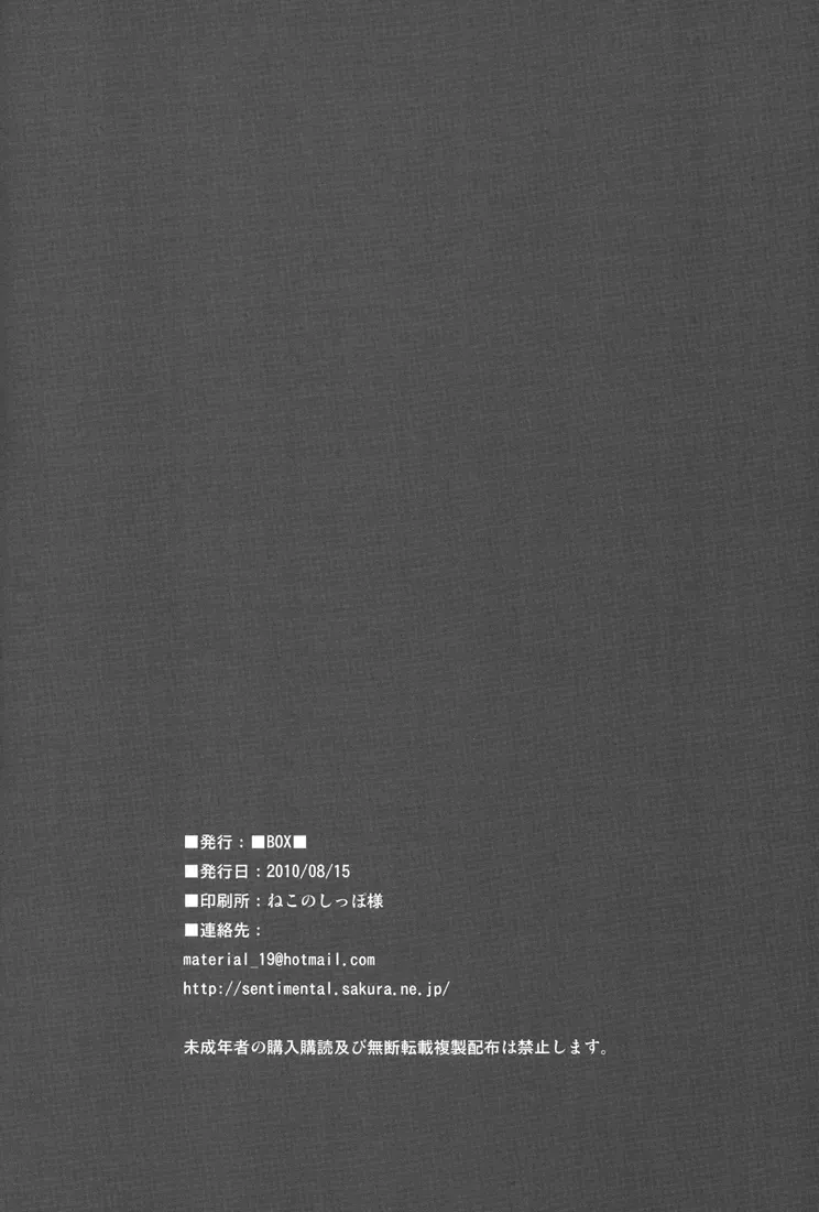 [Tsukumo Gou] Sou Itte Kimi wa Warau | You Said It, Laughing Fhentai - Page 42