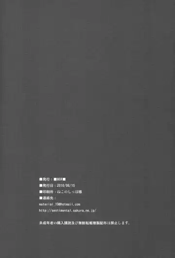 [Tsukumo Gou] Sou Itte Kimi wa Warau | You Said It, Laughing Fhentai - Page 42