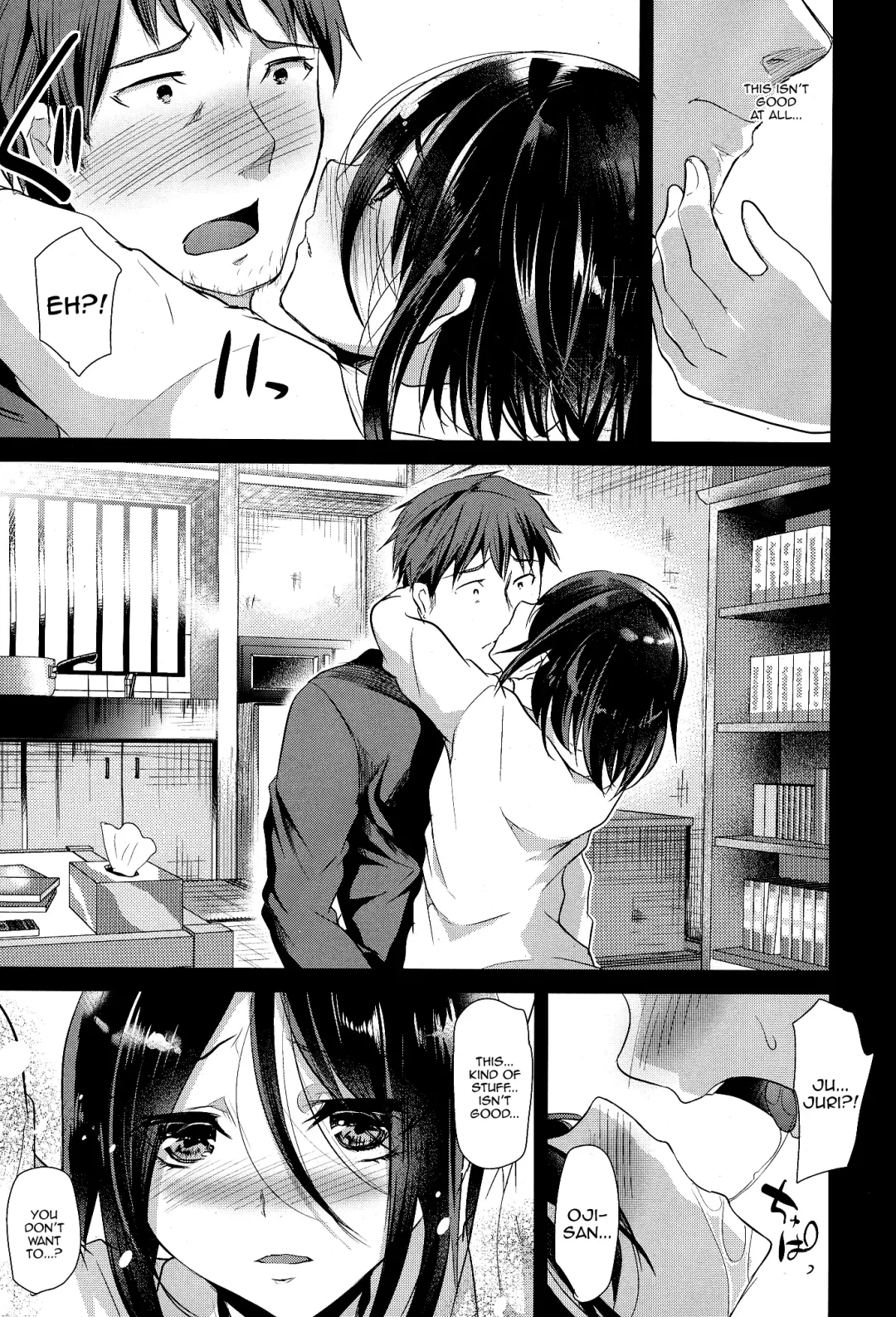 [Shimaji] Imitation Domestic Fhentai - Page 7