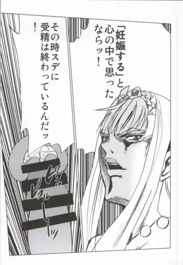 [Mens] Outbreak Harem Fhentai - Page 23