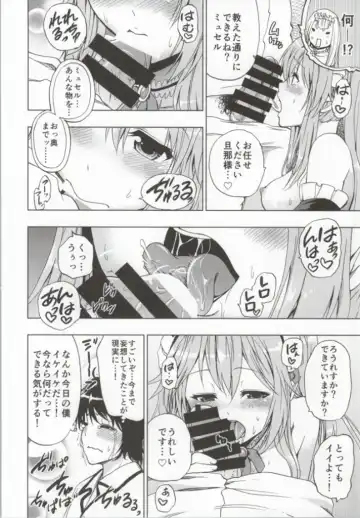 [Mens] Outbreak Harem Fhentai - Page 6