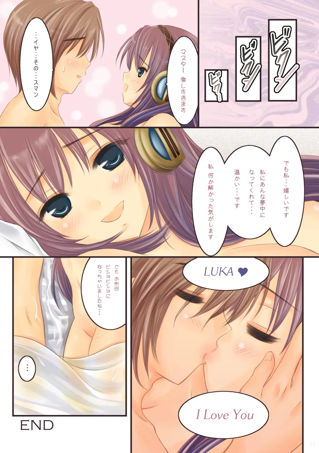 [Xi Daisei] A Tide of New Era Fhentai - Page 13