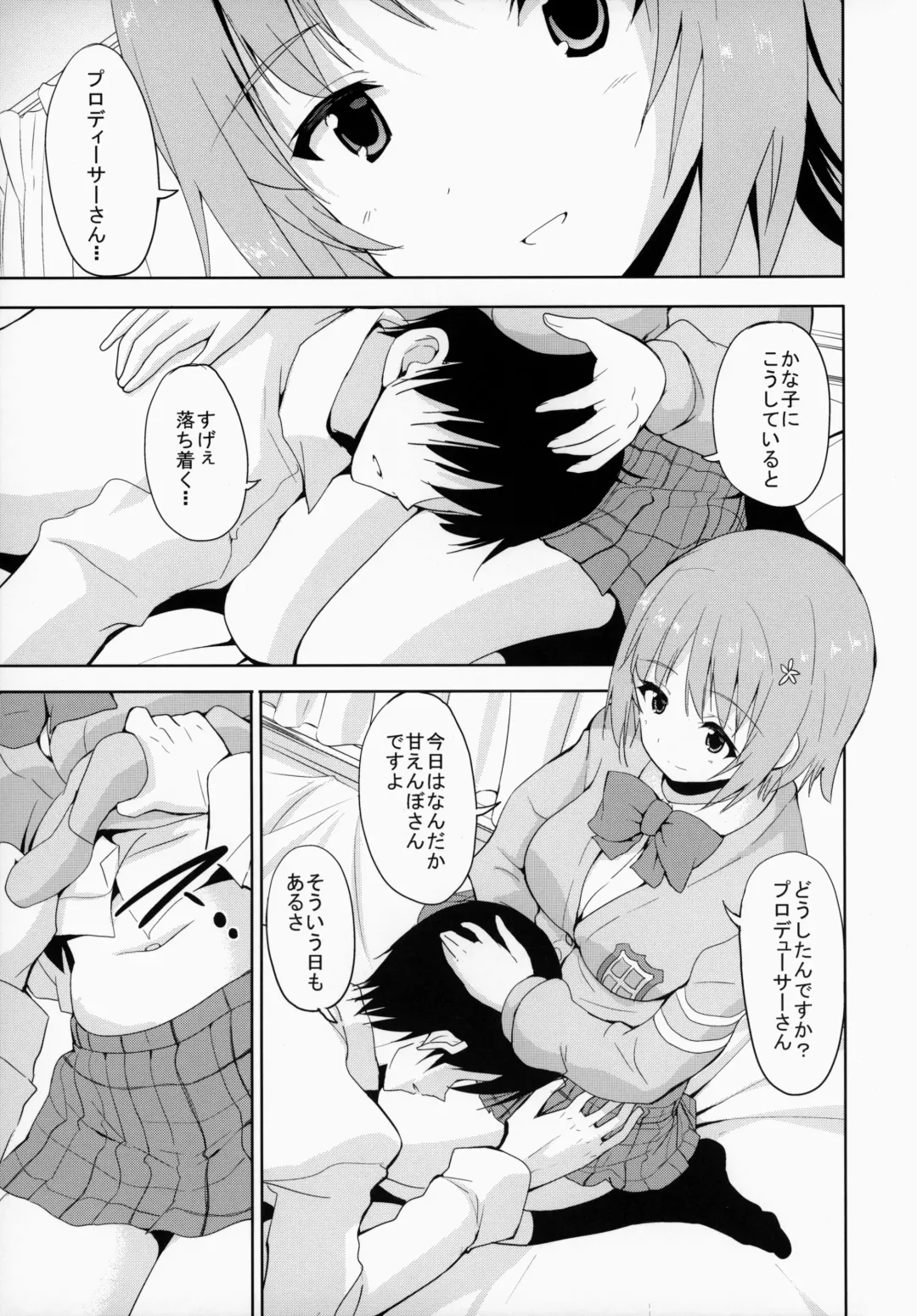 [Kaduchi - Kousaka Donten - Omegane] CHOCOLATE SHOP Fhentai - Page 4