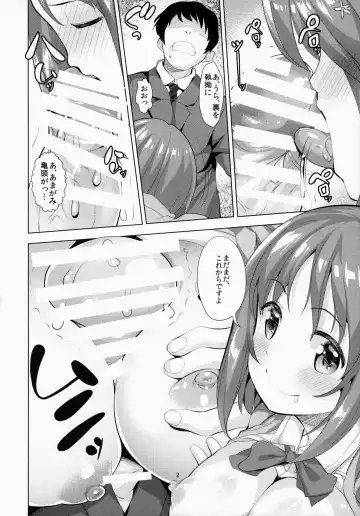 [Kaduchi - Kousaka Donten - Omegane] CHOCOLATE SHOP Fhentai - Page 13