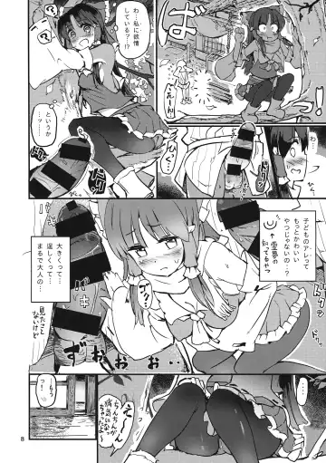 [Puuakachan] Ginsunago no Pinball! Fhentai - Page 10