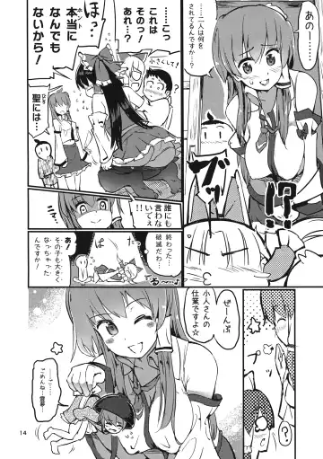 [Puuakachan] Ginsunago no Pinball! Fhentai - Page 16