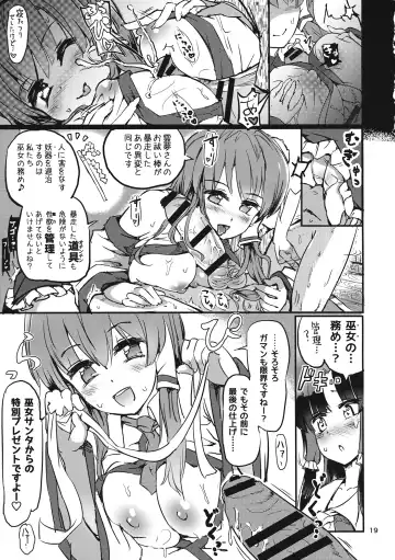 [Puuakachan] Ginsunago no Pinball! Fhentai - Page 21