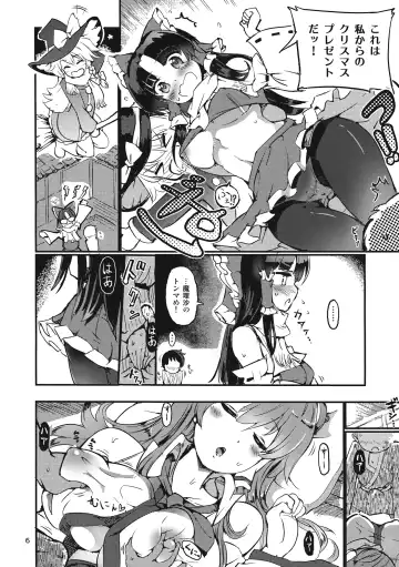 [Puuakachan] Ginsunago no Pinball! Fhentai - Page 8