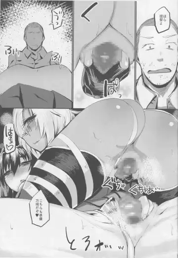 [Rama] Yamato-gata "Yasen" no Susume Kai Fhentai - Page 18