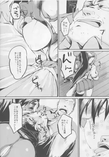 [Rama] Yamato-gata "Yasen" no Susume Kai Fhentai - Page 7