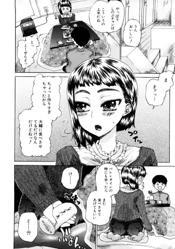 [Hirota Masatane] Ecchi de Jibunkatte de Kawaii Ko Fhentai - Page 100