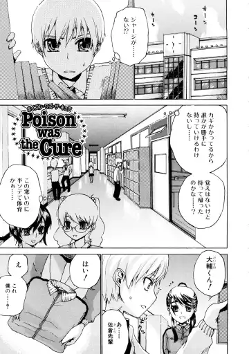 [Hirota Masatane] Ecchi de Jibunkatte de Kawaii Ko Fhentai - Page 115