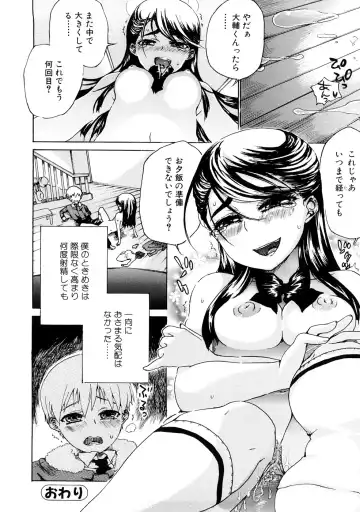 [Hirota Masatane] Ecchi de Jibunkatte de Kawaii Ko Fhentai - Page 130