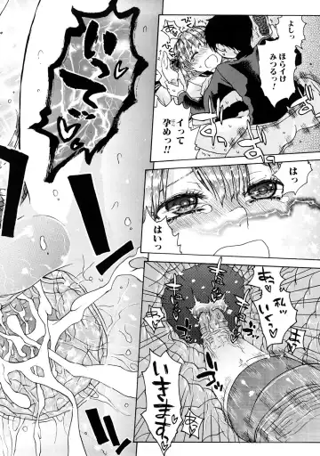 [Hirota Masatane] Ecchi de Jibunkatte de Kawaii Ko Fhentai - Page 18