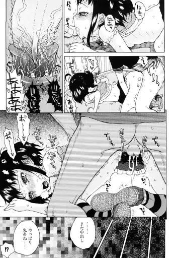 [Hirota Masatane] Ecchi de Jibunkatte de Kawaii Ko Fhentai - Page 35