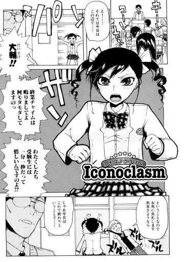 [Hirota Masatane] Ecchi de Jibunkatte de Kawaii Ko Fhentai - Page 37