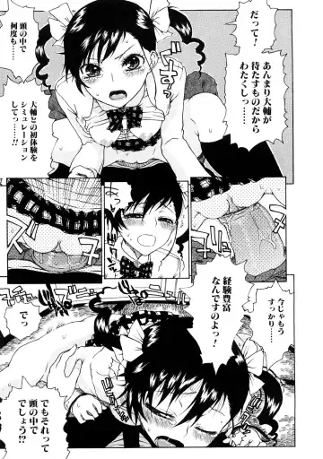 [Hirota Masatane] Ecchi de Jibunkatte de Kawaii Ko Fhentai - Page 45