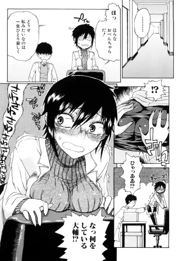 [Hirota Masatane] Ecchi de Jibunkatte de Kawaii Ko Fhentai - Page 55